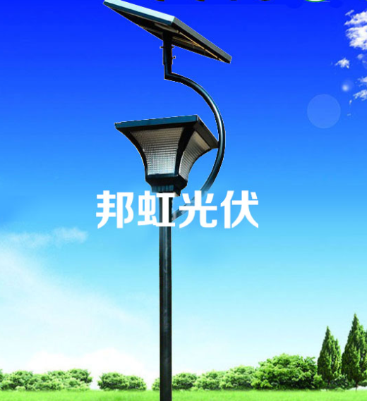 太阳能庭院灯